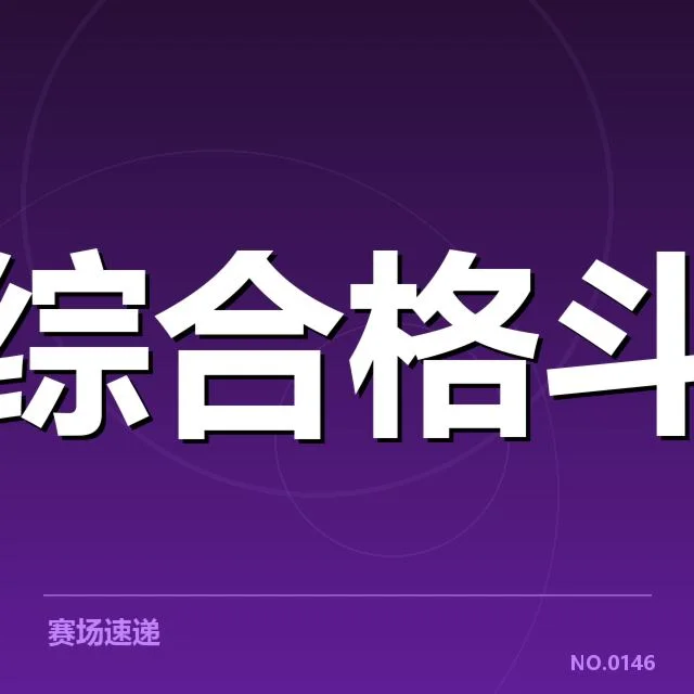 已明确的青训布局与成果