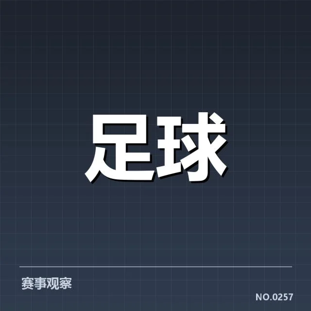 中国女足世界杯名单:主教练选人标准
